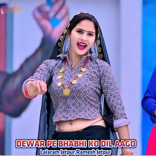 DEWAR PE BHABHI KO DIL AAGO