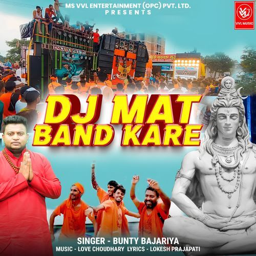 DJ MAT BAND KARE