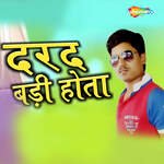 Darad Badi Hota