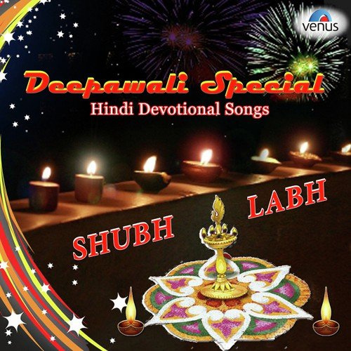 Deepawali Special - Hindi Devotional Songs