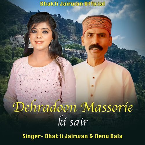 Dehradoon Massorie Ki Sair
