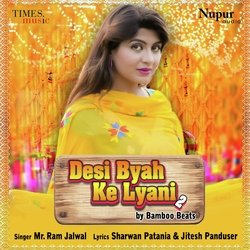 Desi Byah Ke Lyani 2-BFg0dz1ZRGM