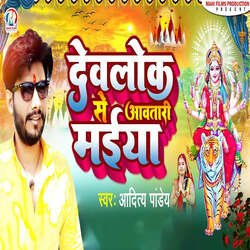 Devlok Se Aawatari Maiya-NRwCHExXQVY