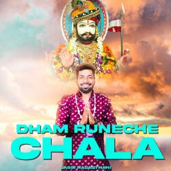 Dham Runeche Chala-FC00dENxT10