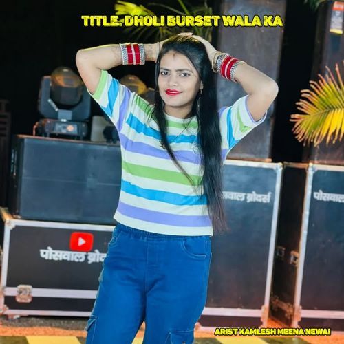 Dholi Burset Wala Ka