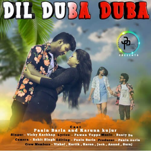 Dil Duba Duba