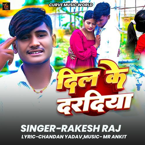 Dil Ke Karadiya