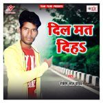 Bhatar Naahi Puchhi Re