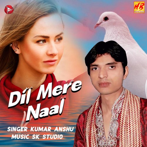 Dil Mere Naal - Single