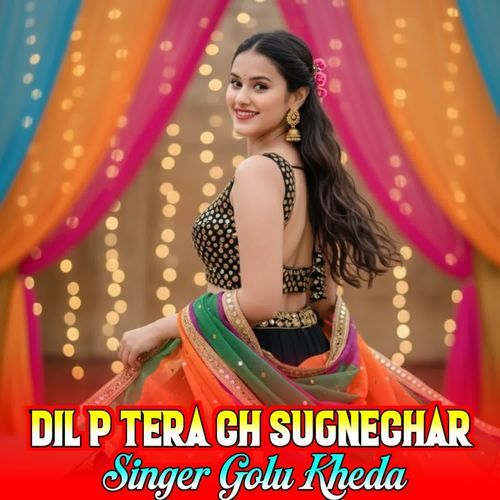 Dil P Tera Ch Signechar