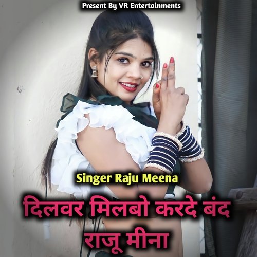 Dilbar Milvo Kar De Band Old Meena Geet