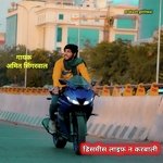 Dismiss life n karbali