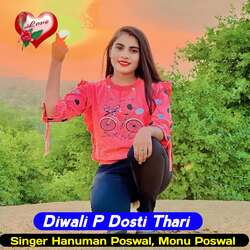 Diwali P Dosti Thari-OTgldD1HW2w