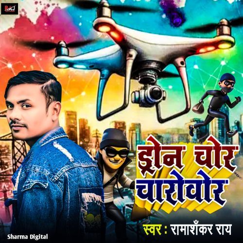 Drone Chor Charowar
