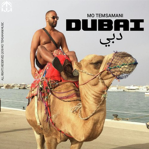 Dubai_poster_image