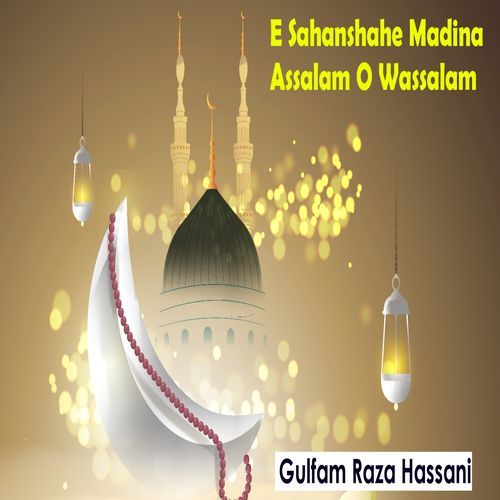E Sahanshahe Madina ASSALAM O WASSALAM