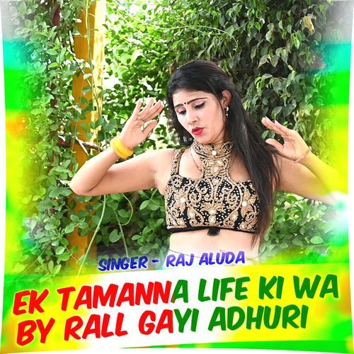 Ek Tamanna Life Ki Wa Bhi Rah Gayi Adhuri