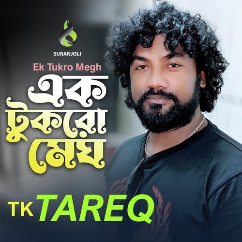 Ek Tukro Megh