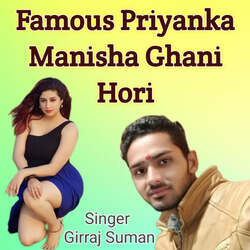 Famous Priyanka Manisha Ghani Hori-JS1ZdCNfRkk