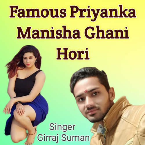 Famous Priyanka Manisha Ghani Hori