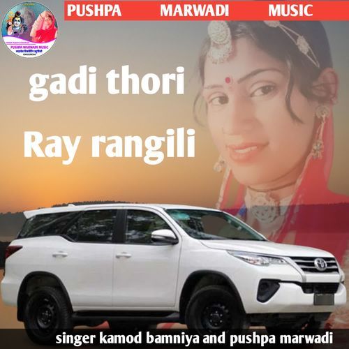 Gadi Thori Rai Rangili