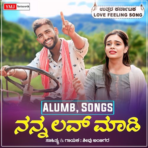 Ganapati Tandev Onyag Kuraseva