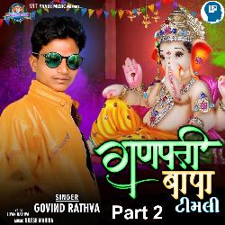 Ganpati Bapa Timli Part 2-HwlTZ0VdeH8