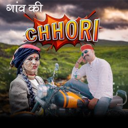 Gaon Ki Chhori-HxkdWTlJYwE