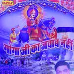 Aage Aage Chale Guru Ji