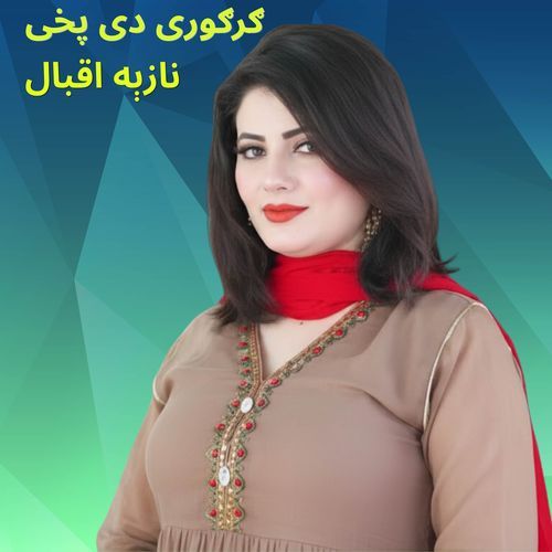 GorGore De Pakhe