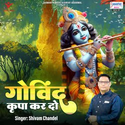 Govind Kripa Kar Do-JScCBzxcdXQ