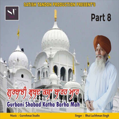 Gurbani Shabad Katha Barha Mah, Pt. 8