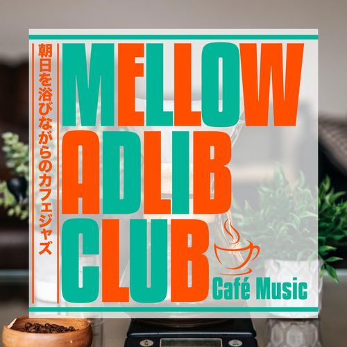 A Day in the Sunshine