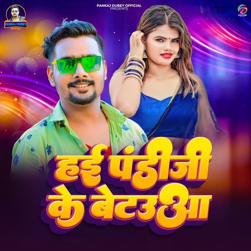 Hai Pandegi Ke Betauwa