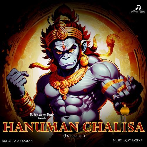Hanuman Chalisa (Energetic)
