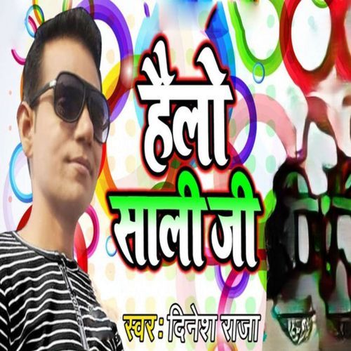 Hello Sali Ji