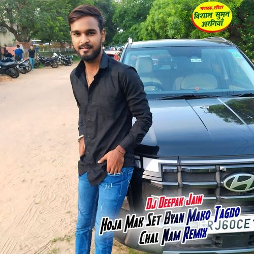 Hoja Mak Set Byan Mako Tagdo Chal Name (Remix)