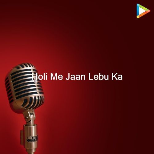 Holi Me Jaan Lebu Ka