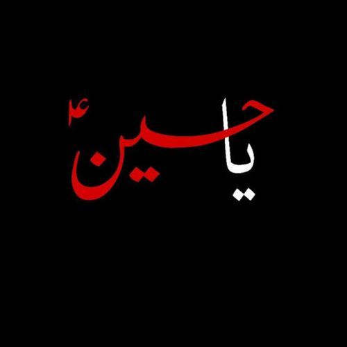 Hussain