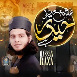 Ishq Hamara Haider Hai