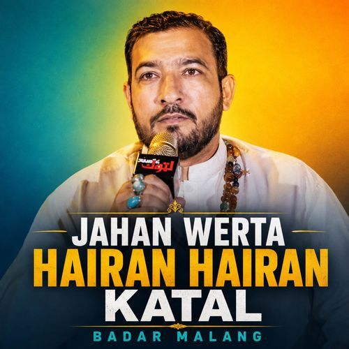 Jahan Werta Hairan Hairan Katal