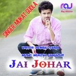 Jai Johar