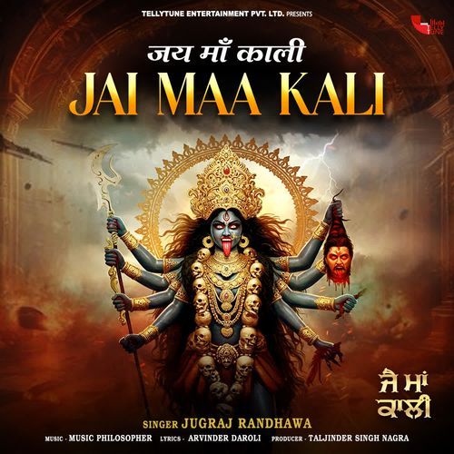 Jai Maa Kali