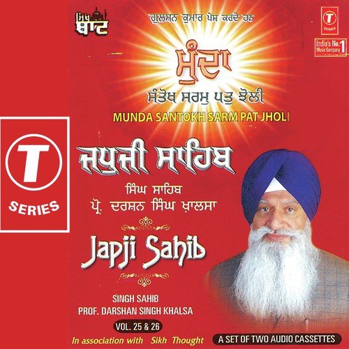 Japji Sahib-Bhugti Gianu (Vol. 26)