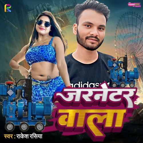 Jarnetar Wala
