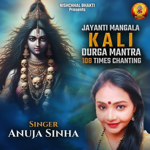 Jayanti Mangala Kali - Durga Mantra - 108 Times Chanting