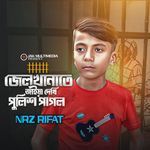 Jel Khanate Jaye Dekhi (Pt 2)