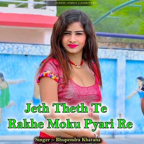 Jeth Theth Te Rakhe Moku Pyari Re