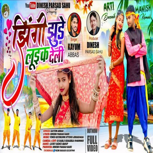 Jhingi Jhude Luik Deli