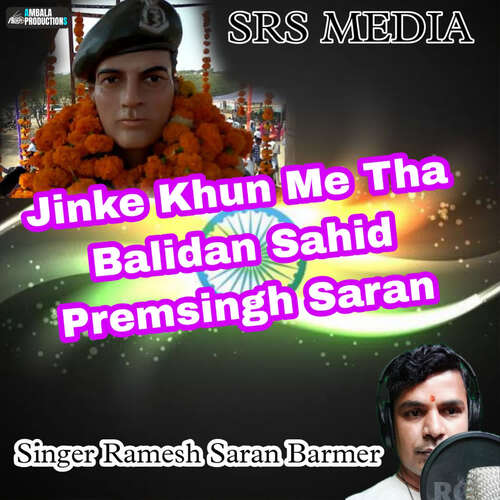 Jinke Khun Me Tha Balidan Sahid Premsingh Saran